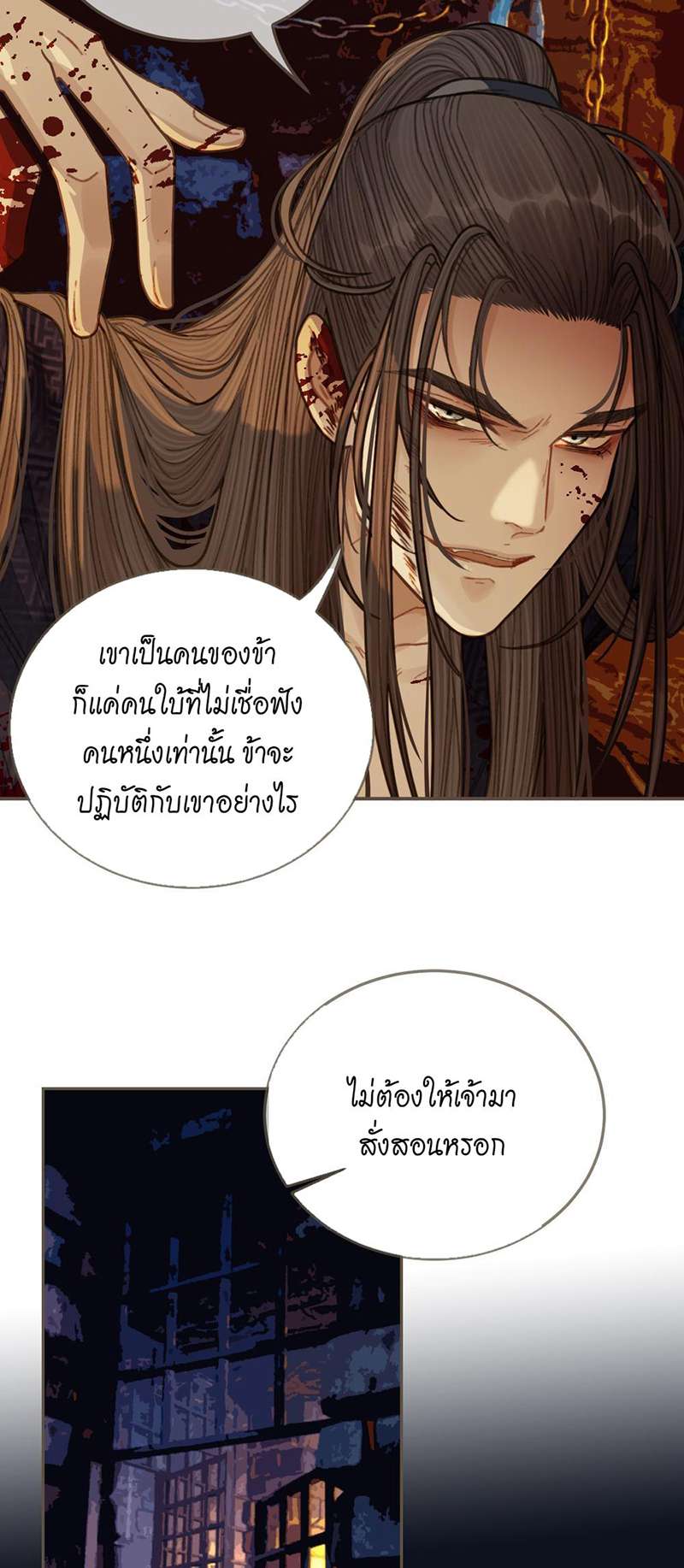 หน้า 35