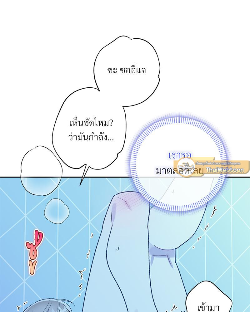 หน้า 73