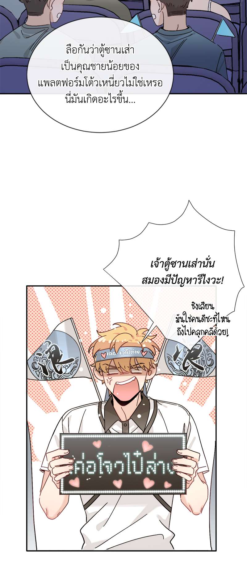 หน้า 14