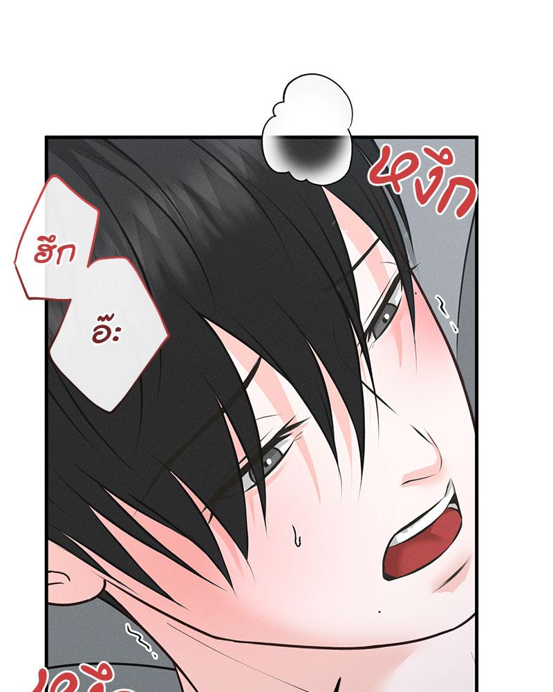 หน้า 112