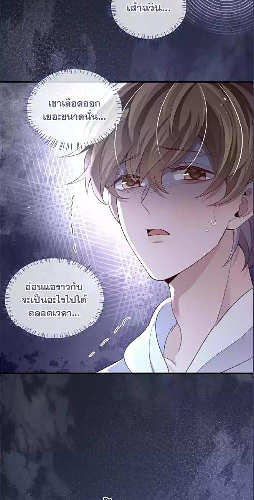 หน้า 23