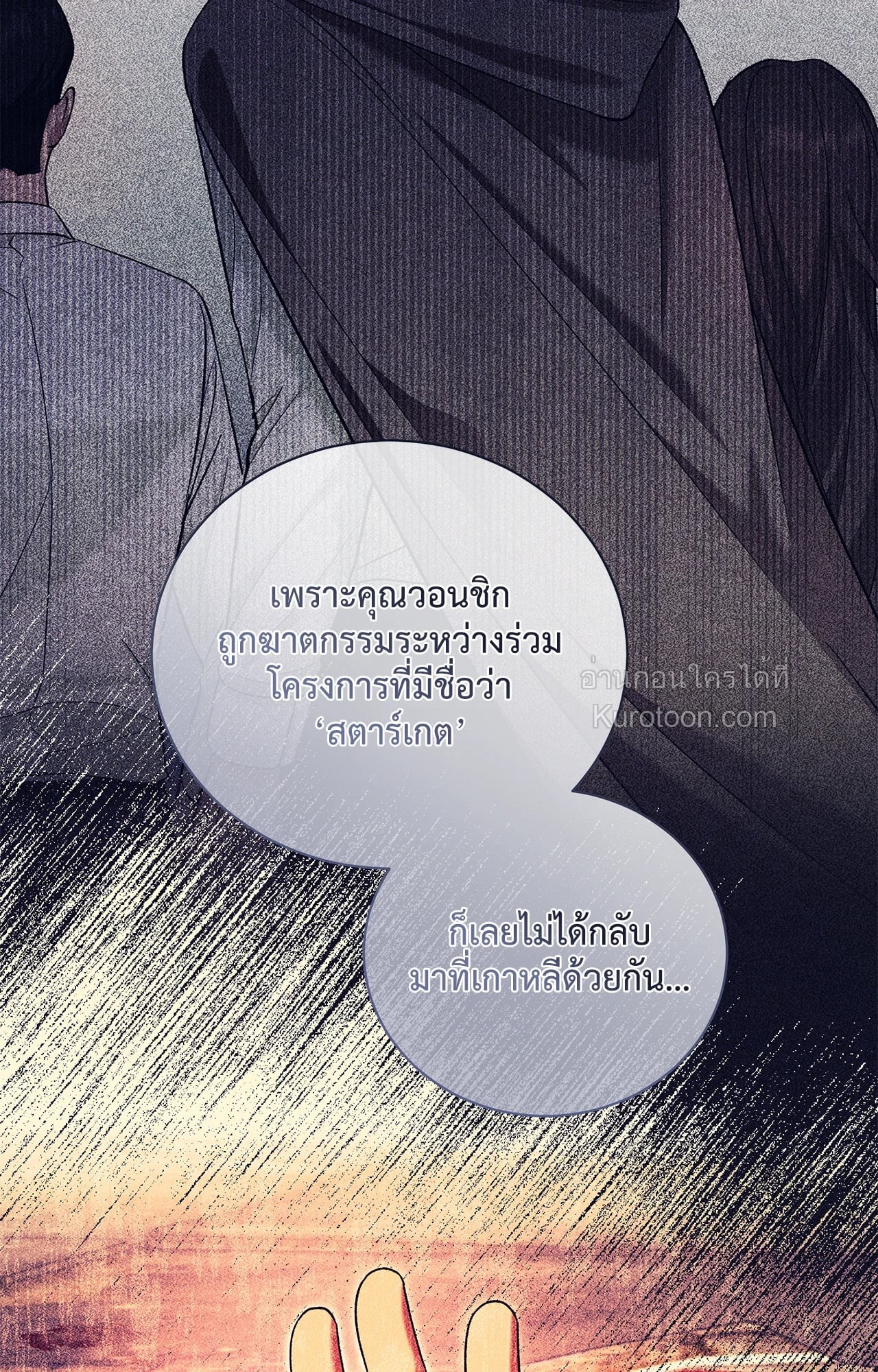 หน้า 81