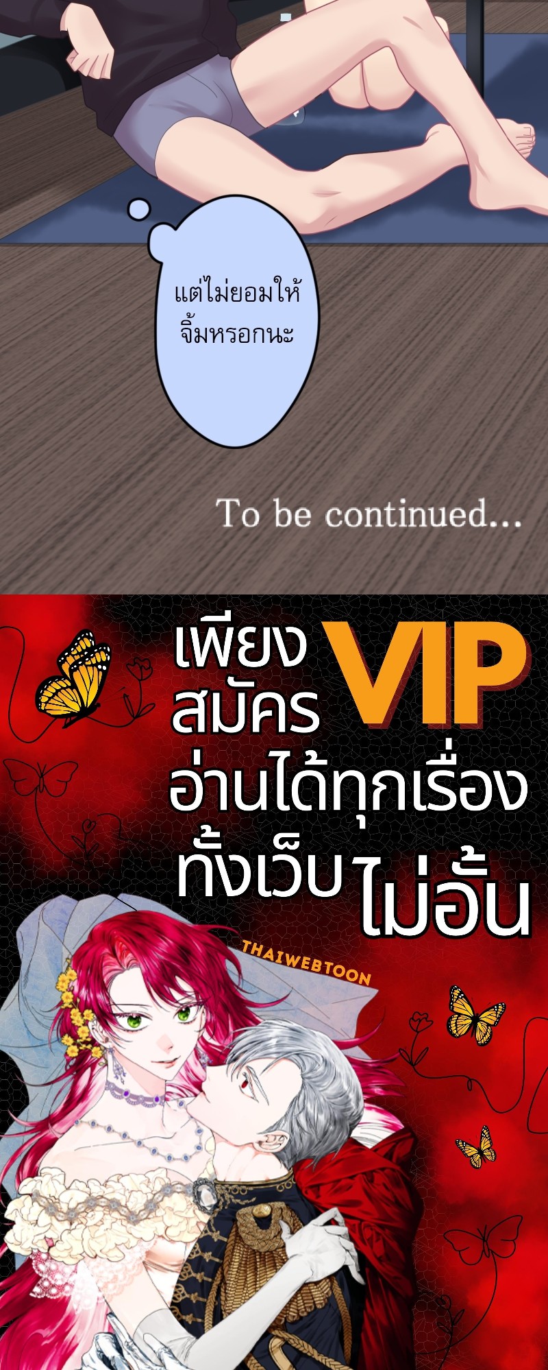 หน้า 84
