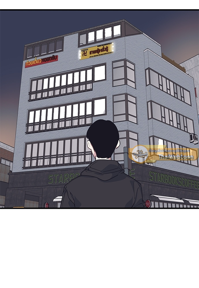 Camelia in the Snow ตอนที่ 17 - รูปที่ 2