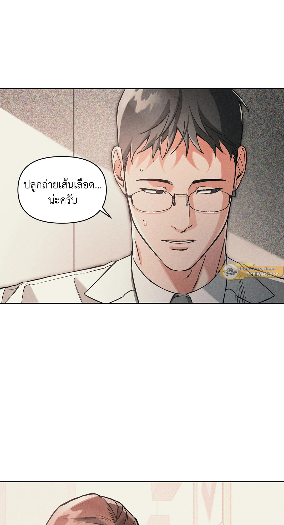 หน้า 38