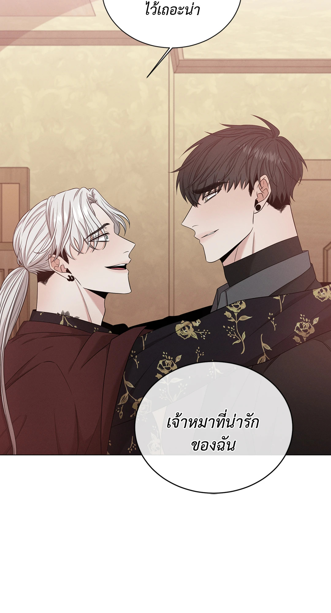 หน้า 53