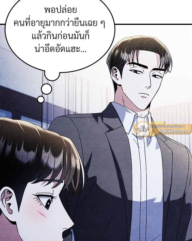หน้า 85