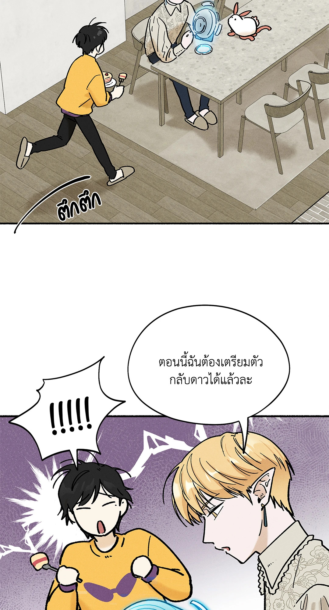 หน้า 73