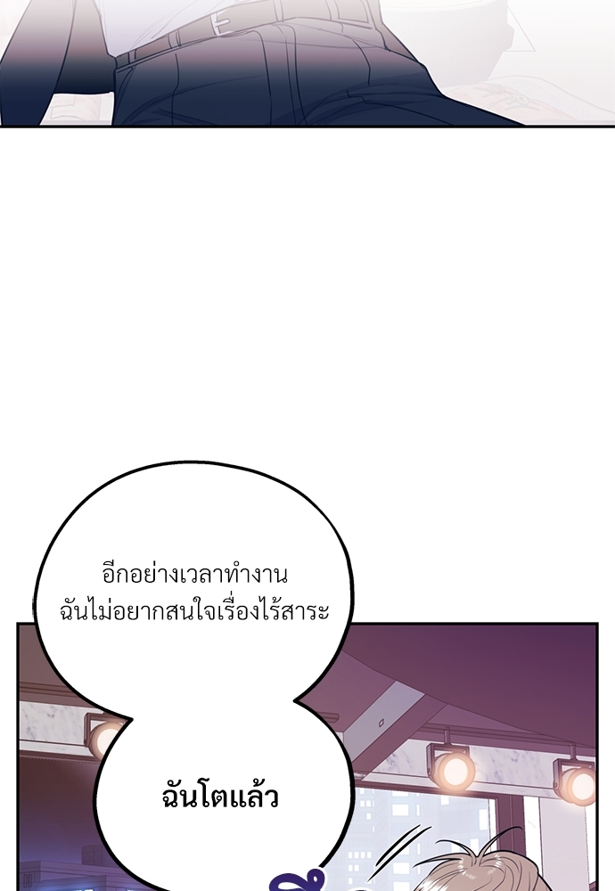 หน้า 90