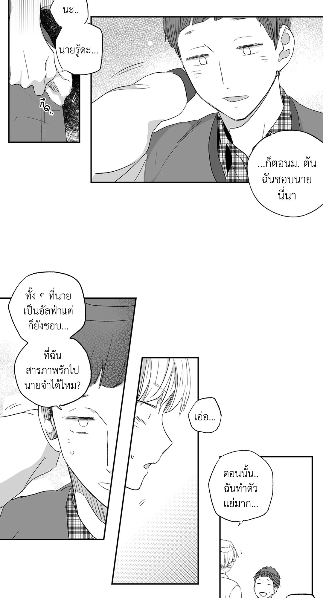 หน้า 36