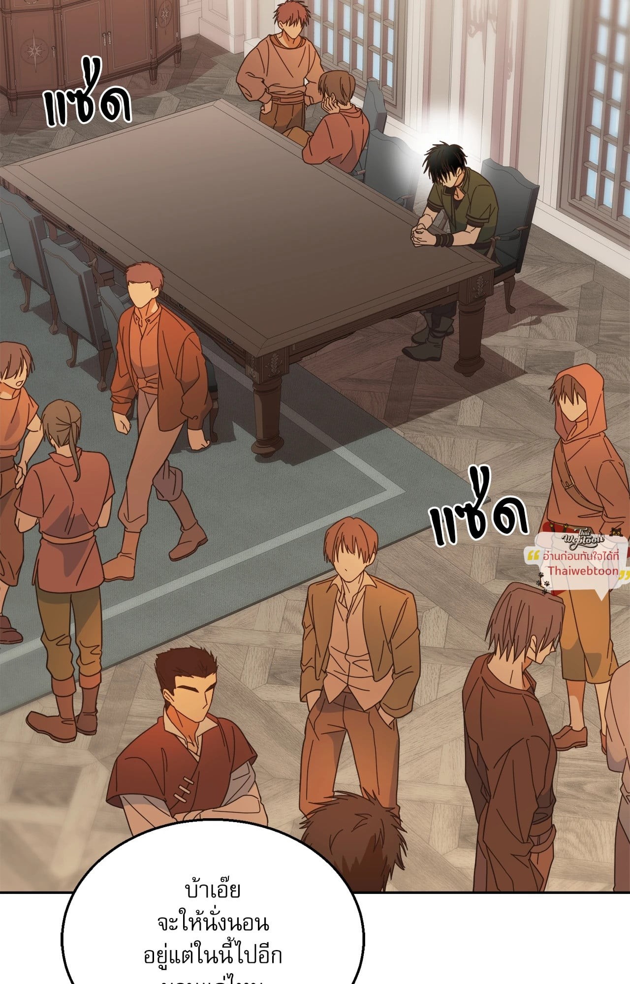 คืนลับ ๆ ของนักบุญหญิง | The Saintess and Her Secret Chambers (R+) ตอนที่ 34 - รูปที่ 2