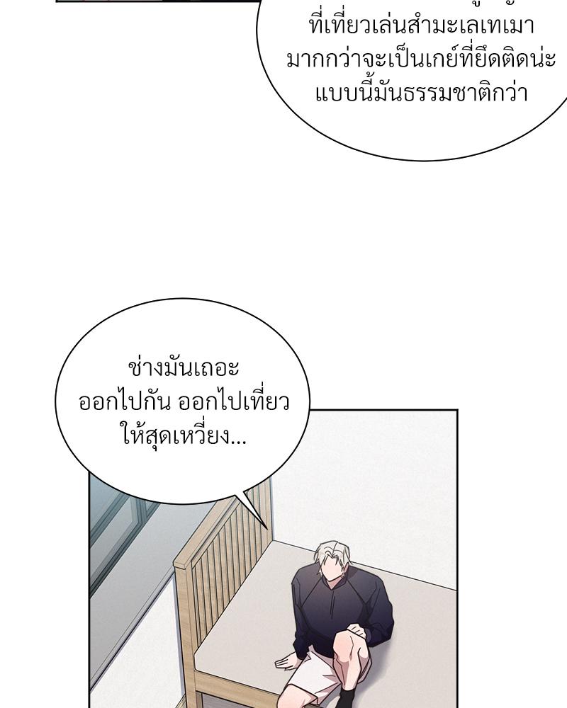 หน้า 73