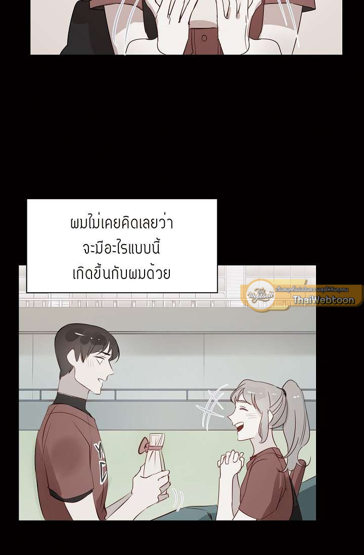 รักของสองเรา คีย์สโตนคอมโบ | The Keystone Romantic Combination ตอนที่ 8 - รูปที่ 2