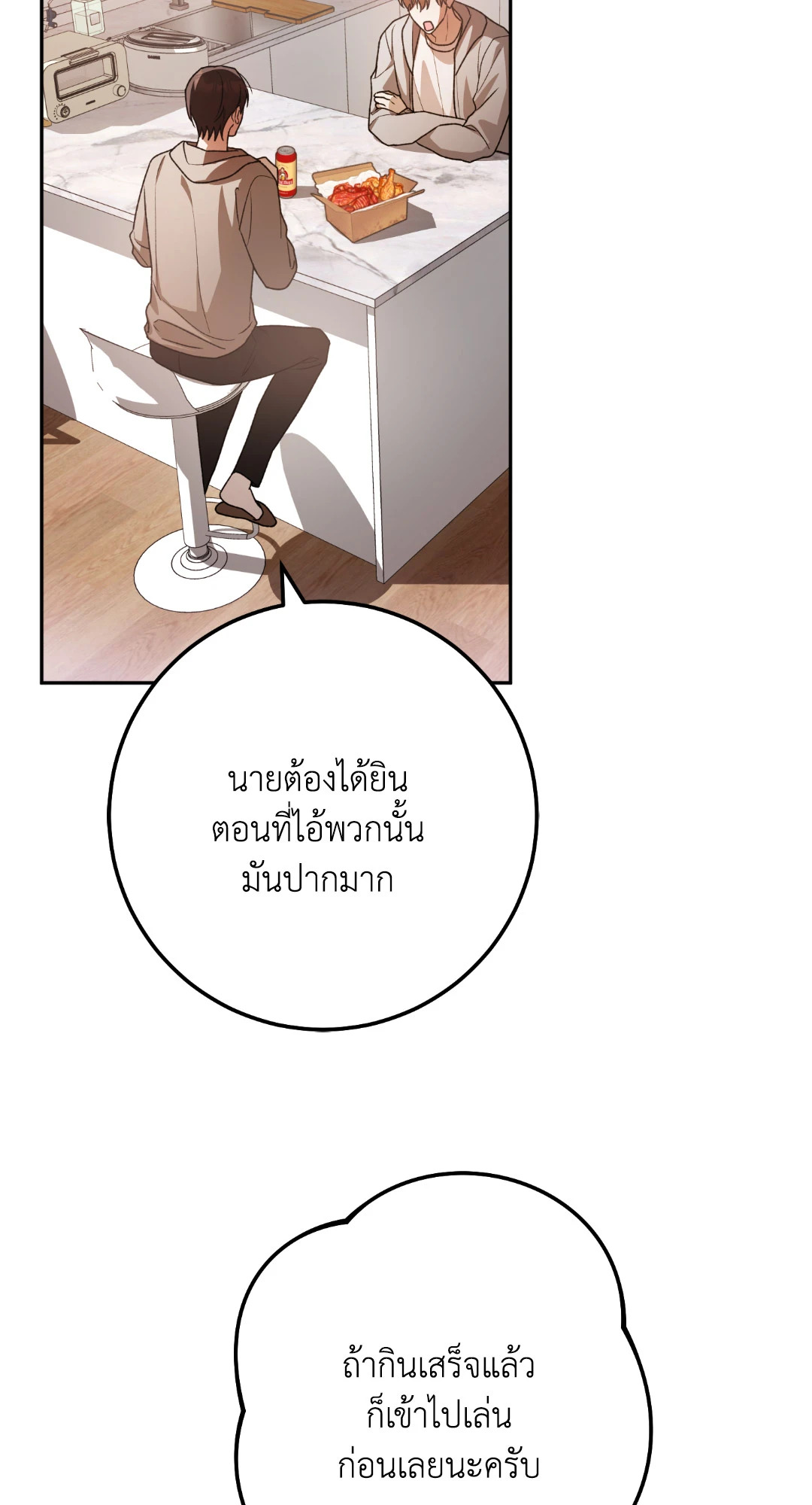 หน้า 50
