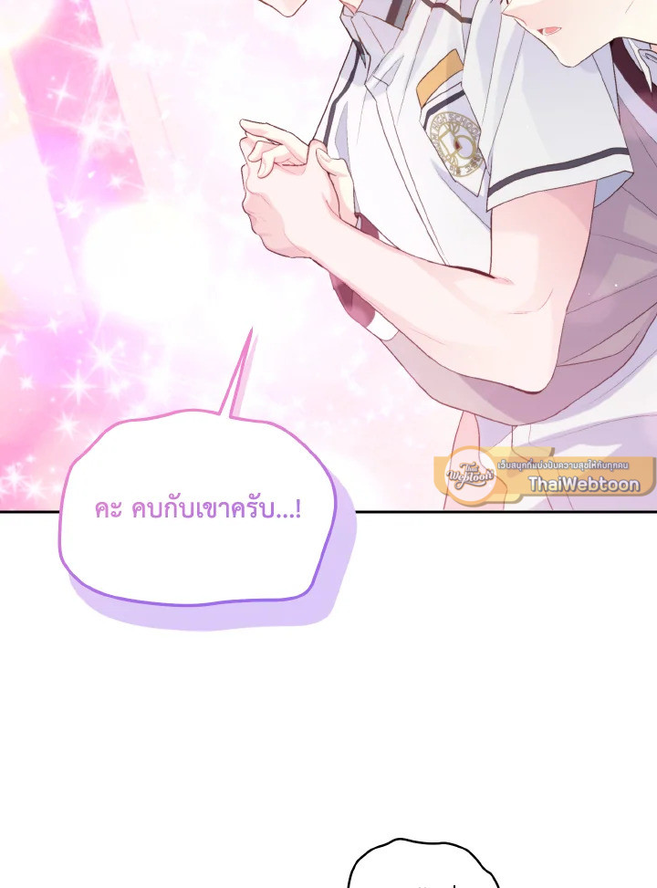 หน้า 71