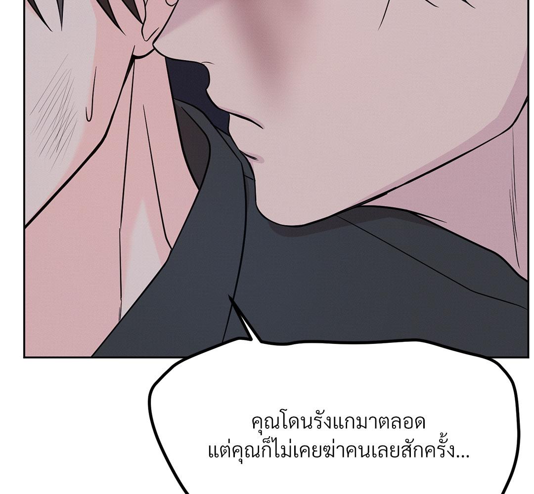 หน้า 150