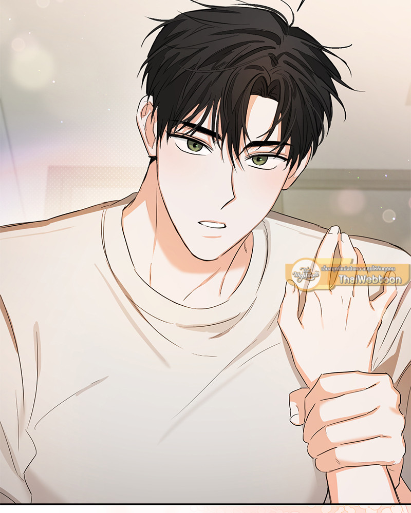 ก้าวสู่รัก | Nine to Nine ตอนที่ 14 - รูปที่ 2