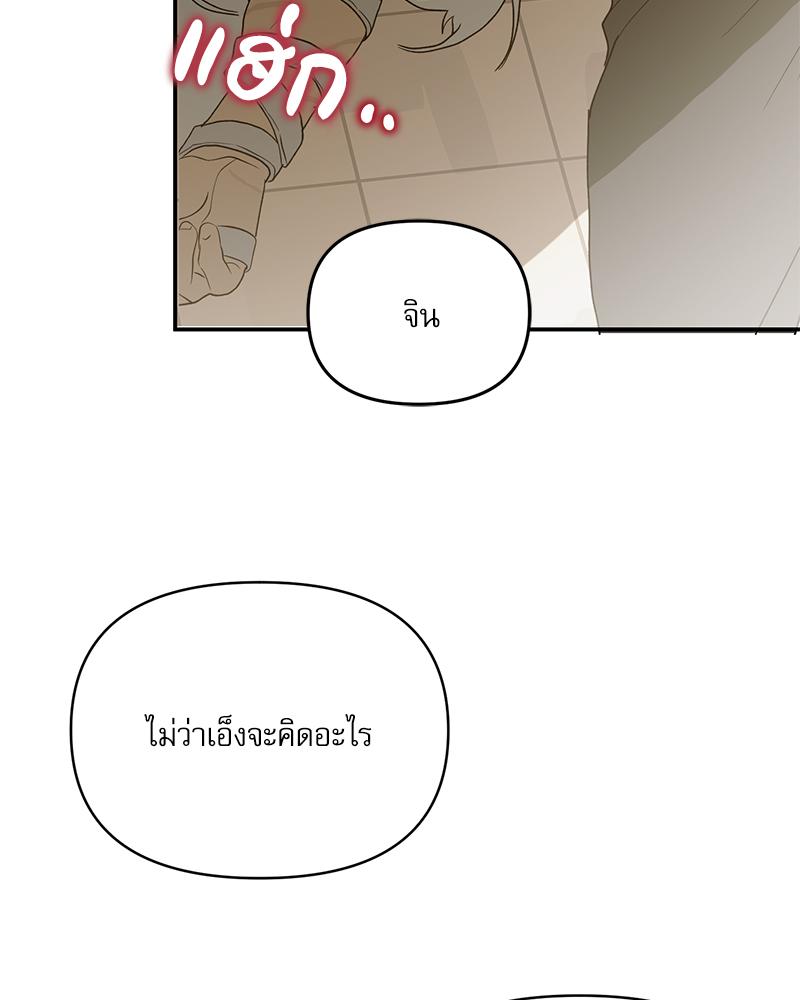 หน้า 128
