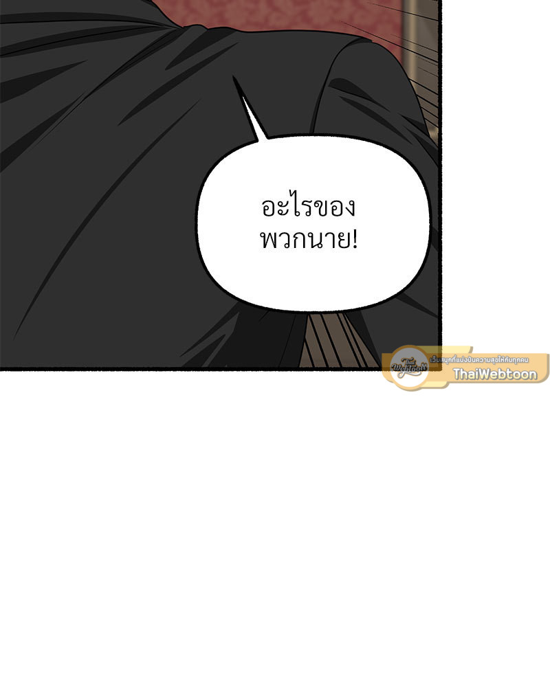 หน้า 117