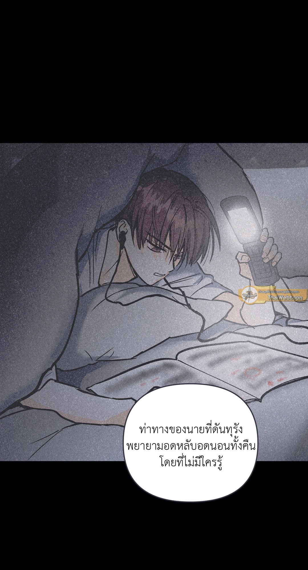 หน้า 54