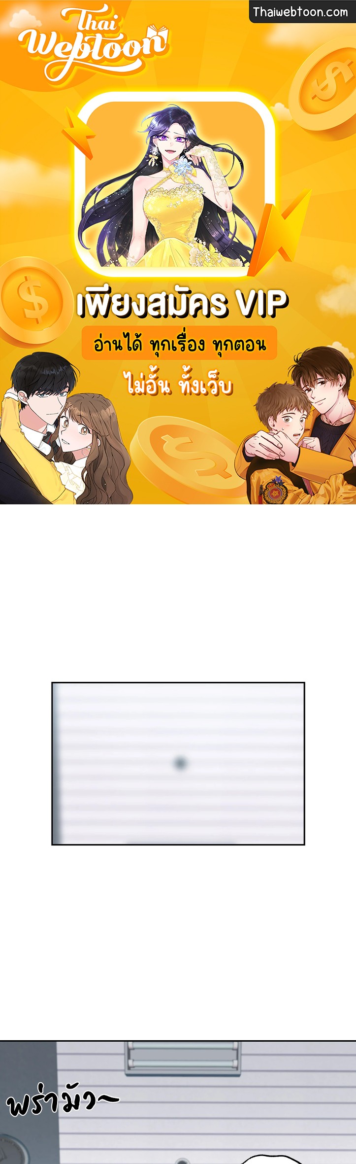 บ้านักรักซะเลย ตอนที่ 51 - รูปที่ 1