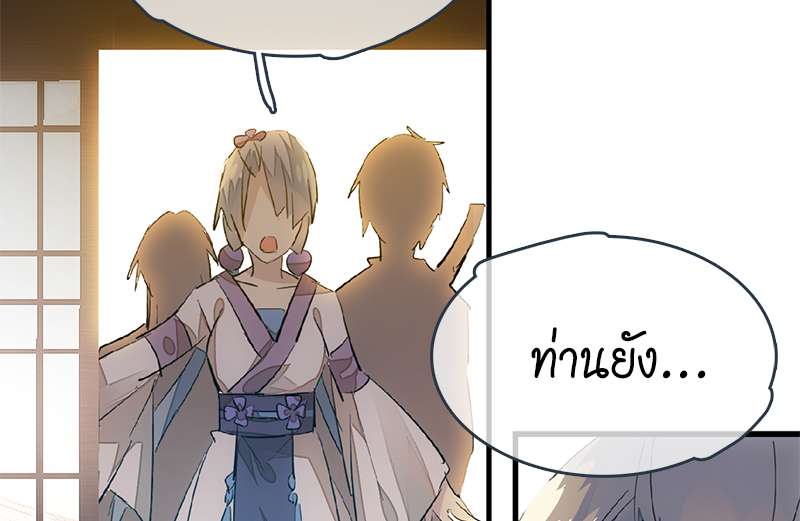 หน้า 91