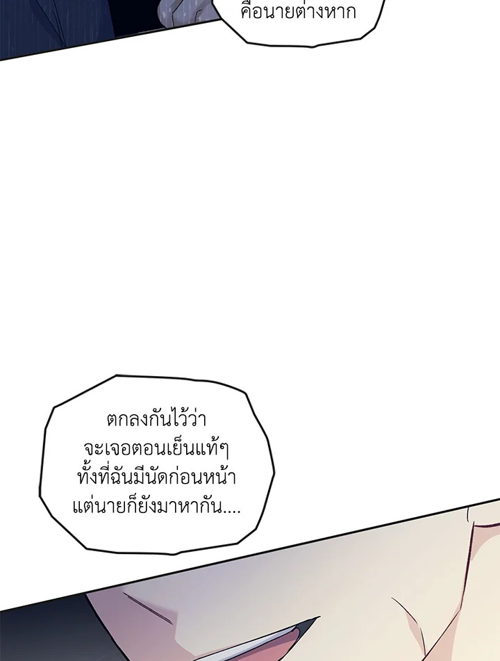 หน้า 120