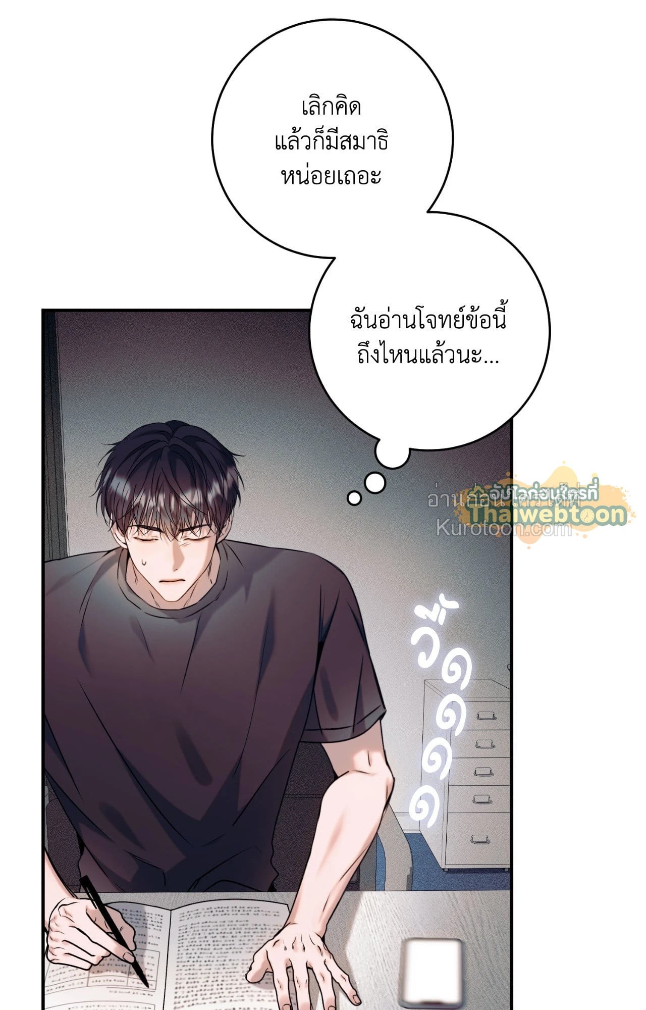 หน้า 41