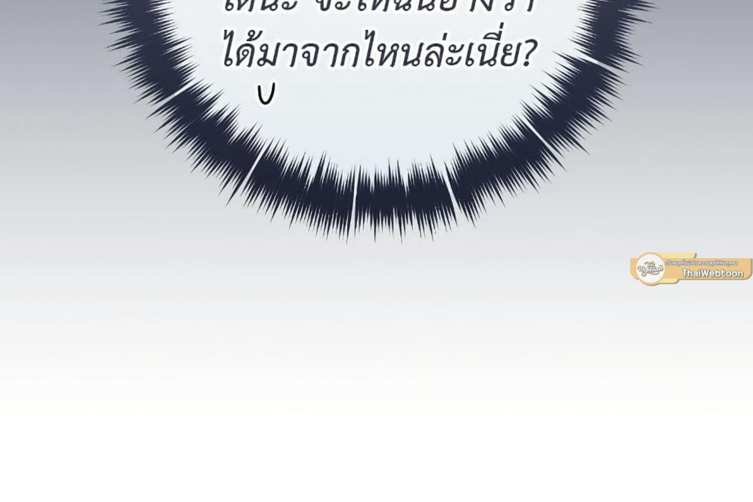 หน้า 267