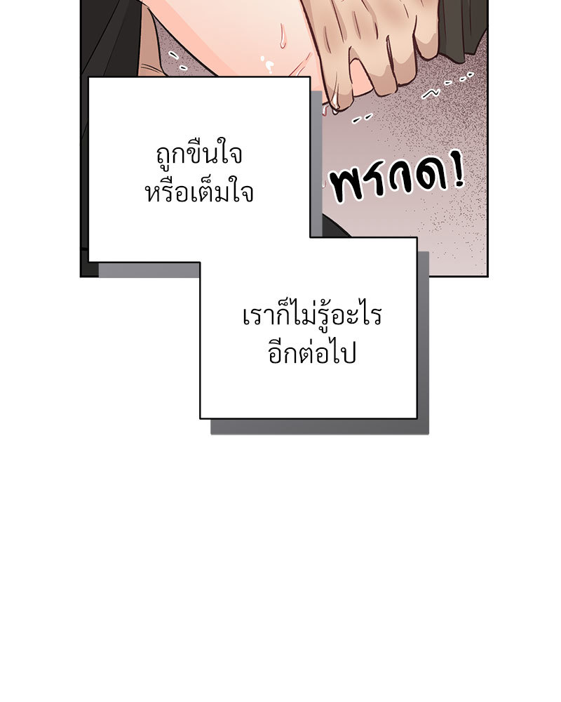หน้า 87