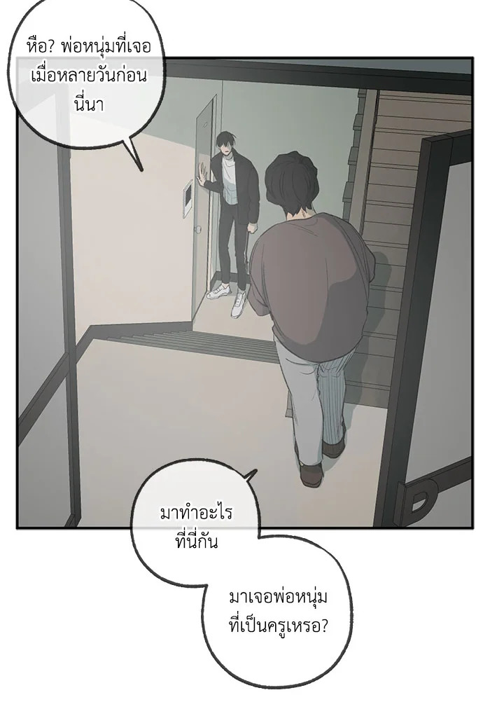 หน้า 80