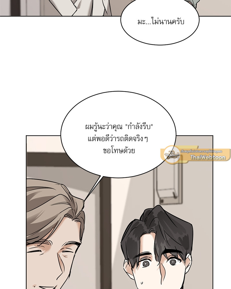 หน้า 55