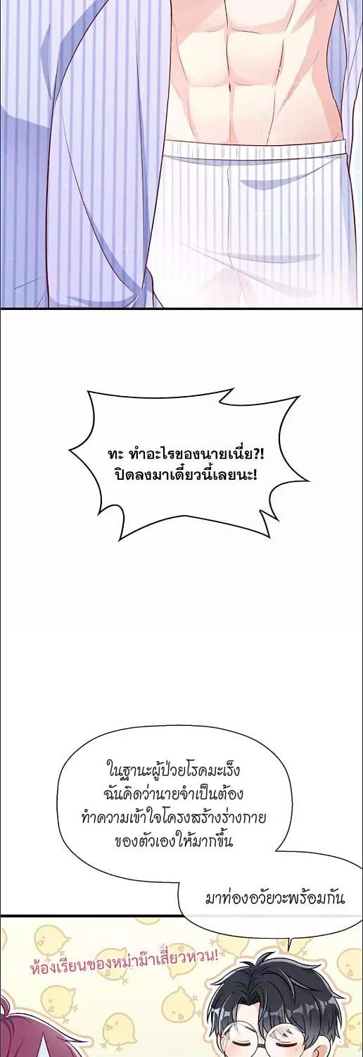 หน้า 16