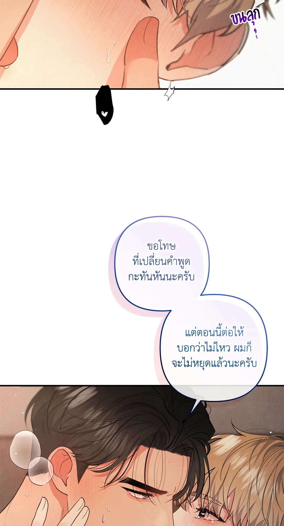 หน้า 62