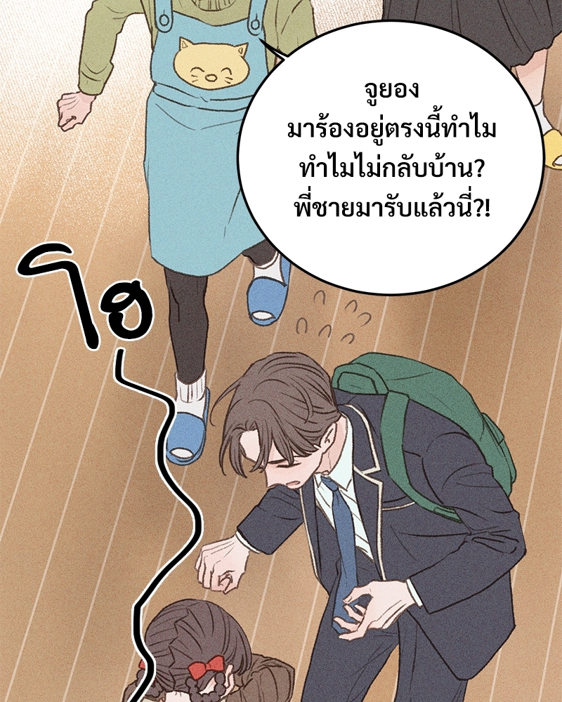 หน้า 82