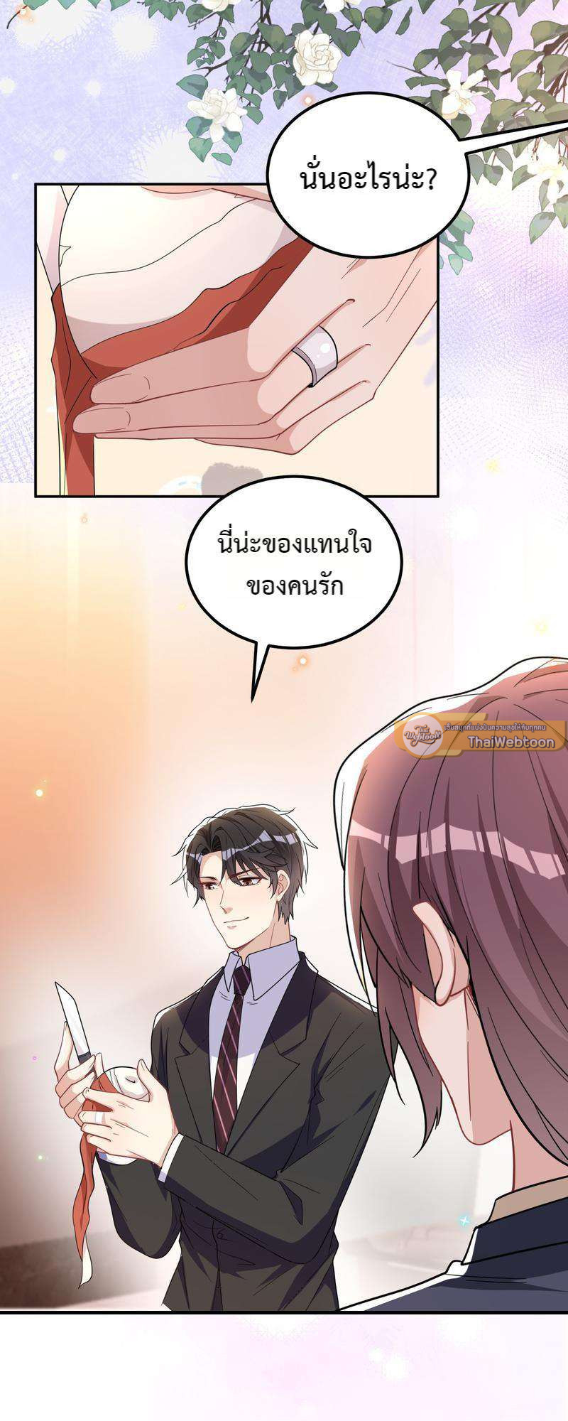 หน้า 34