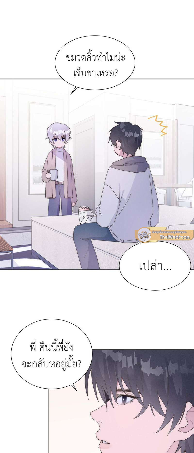 หน้า 32