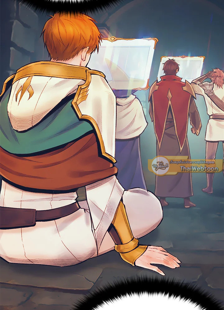 นักบวชสายฮีลแห่งสุริยกาล |  The Healing Solaris Cleric ตอนที่ 61 - รูปที่ 2