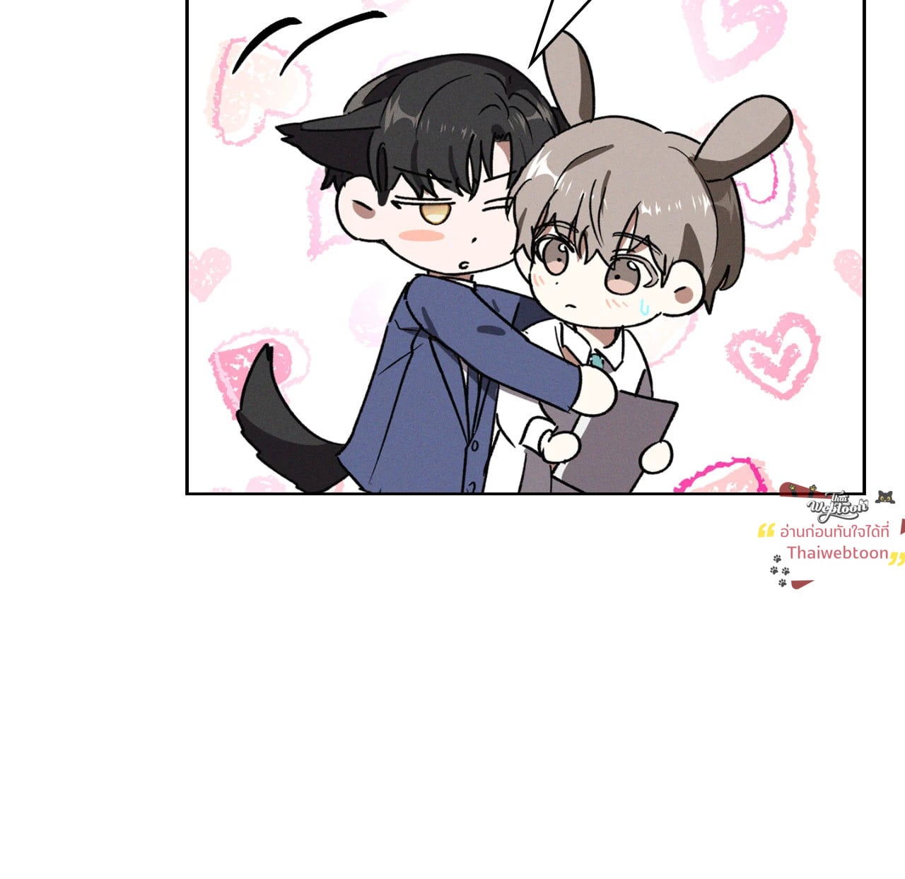 หน้า 80