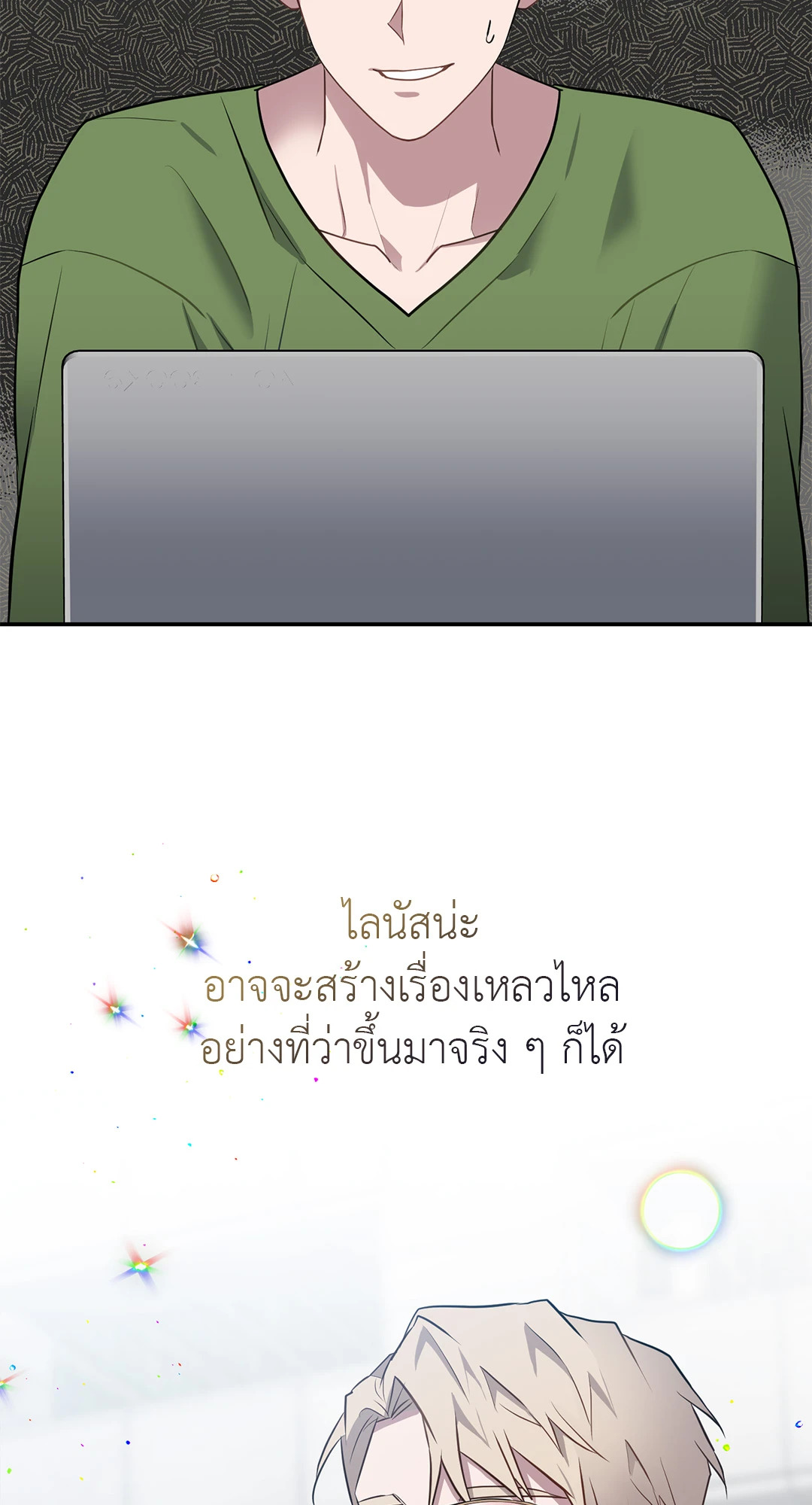 หน้า 57