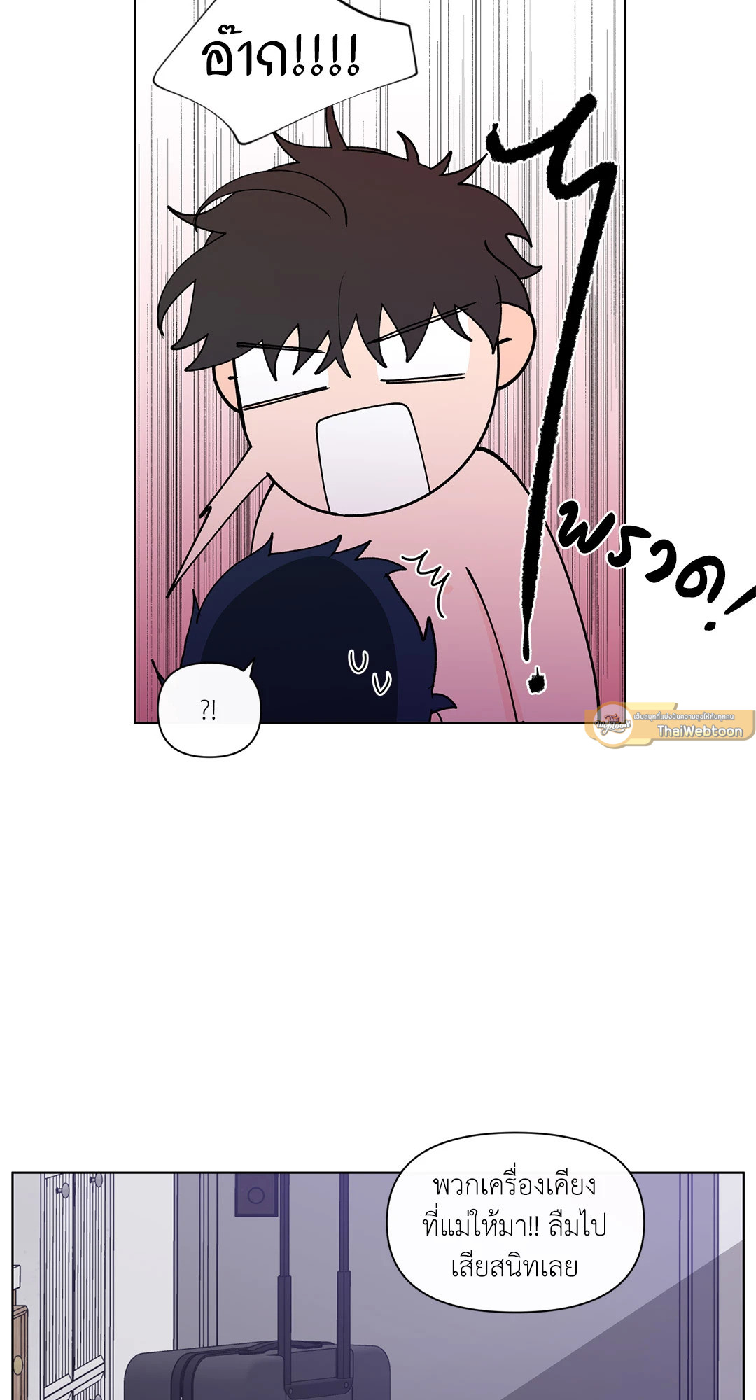 หน้า 47