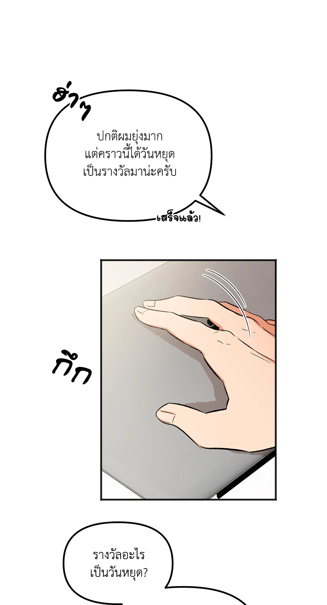 หน้า 76