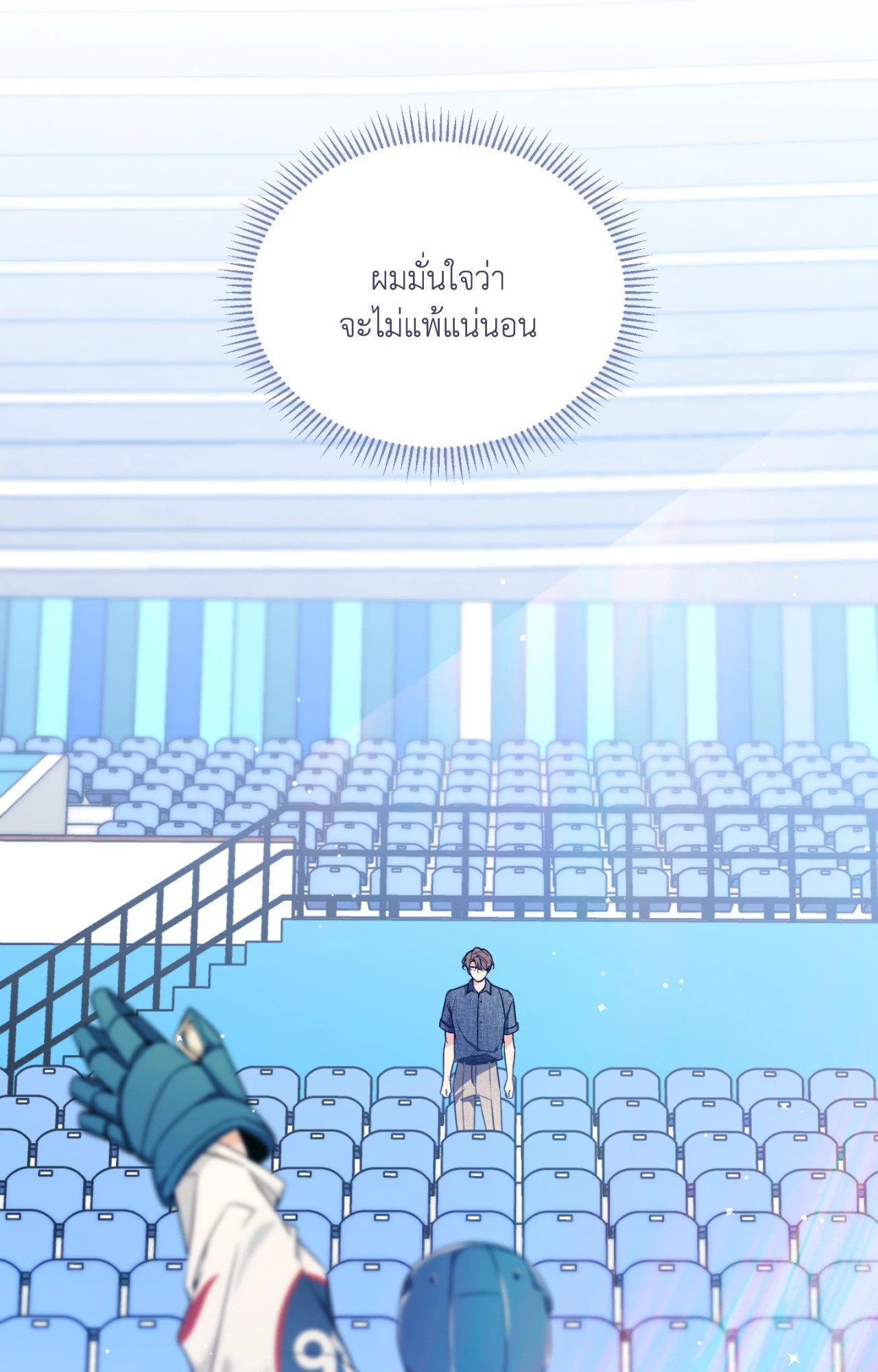 หน้า 78