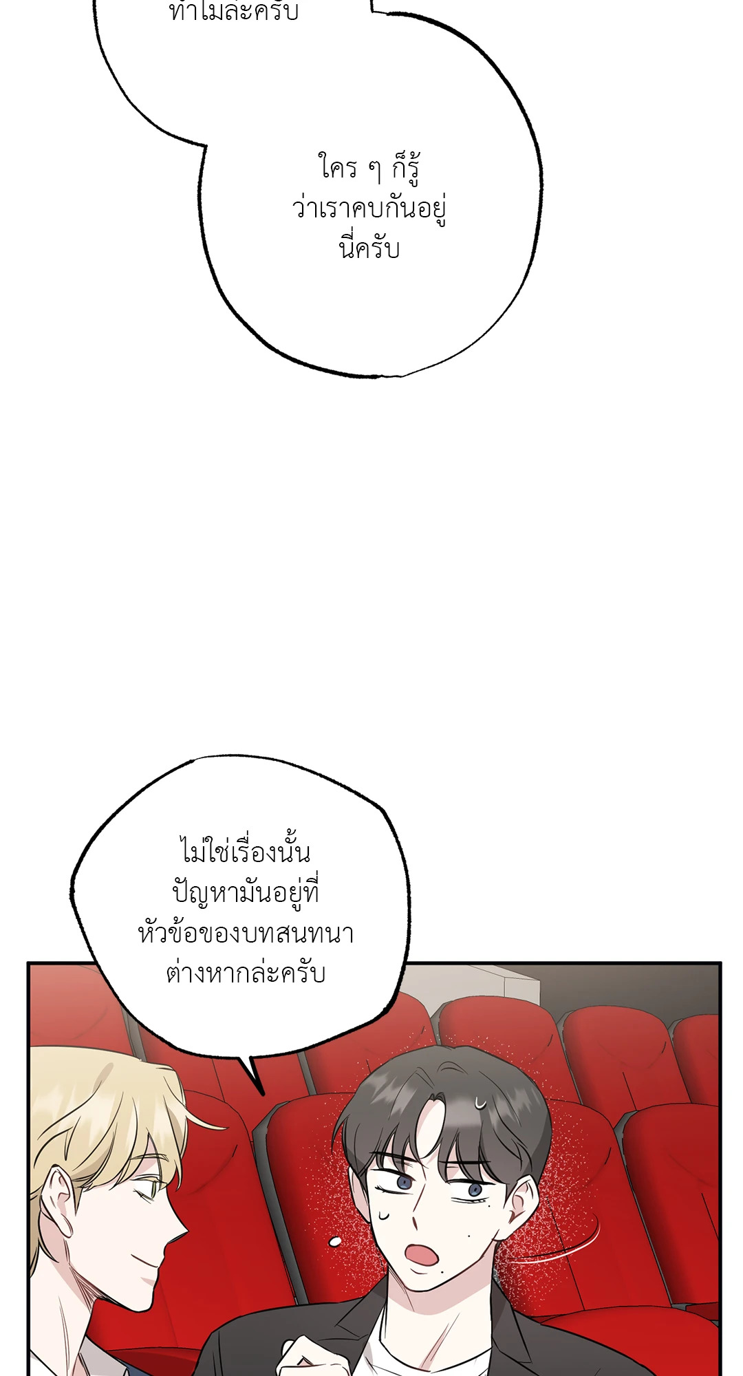 หน้า 58