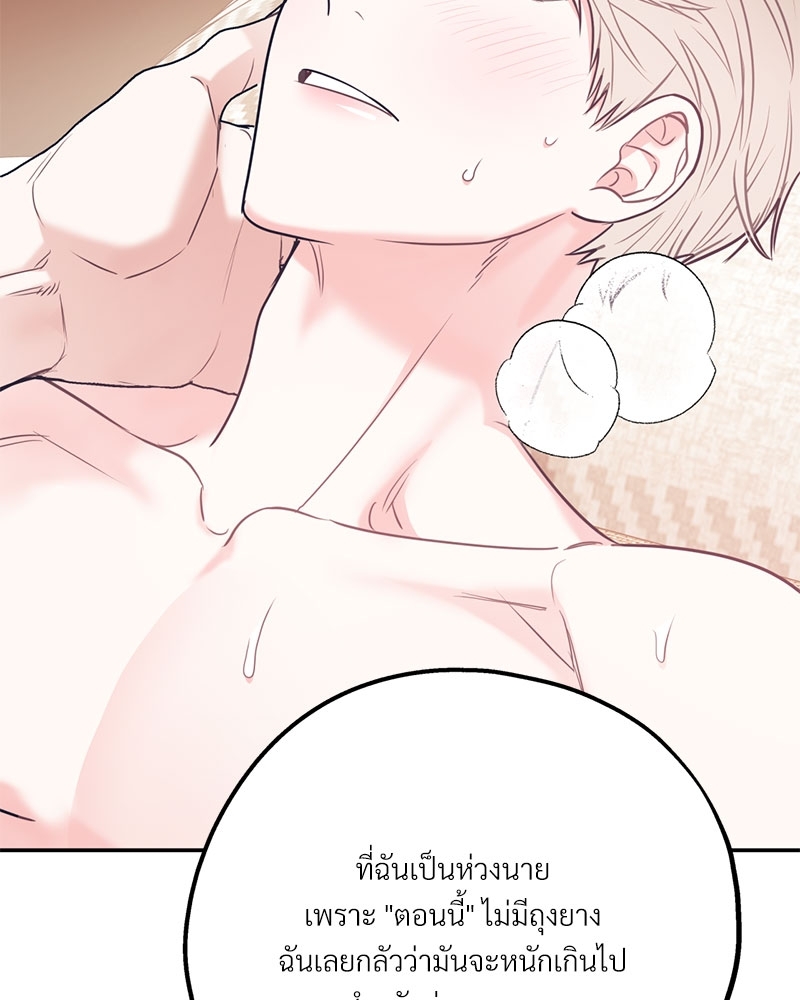 หน้า 93