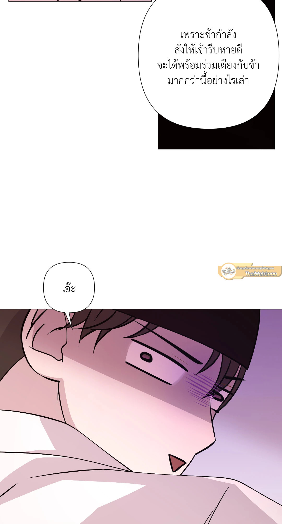หน้า 76