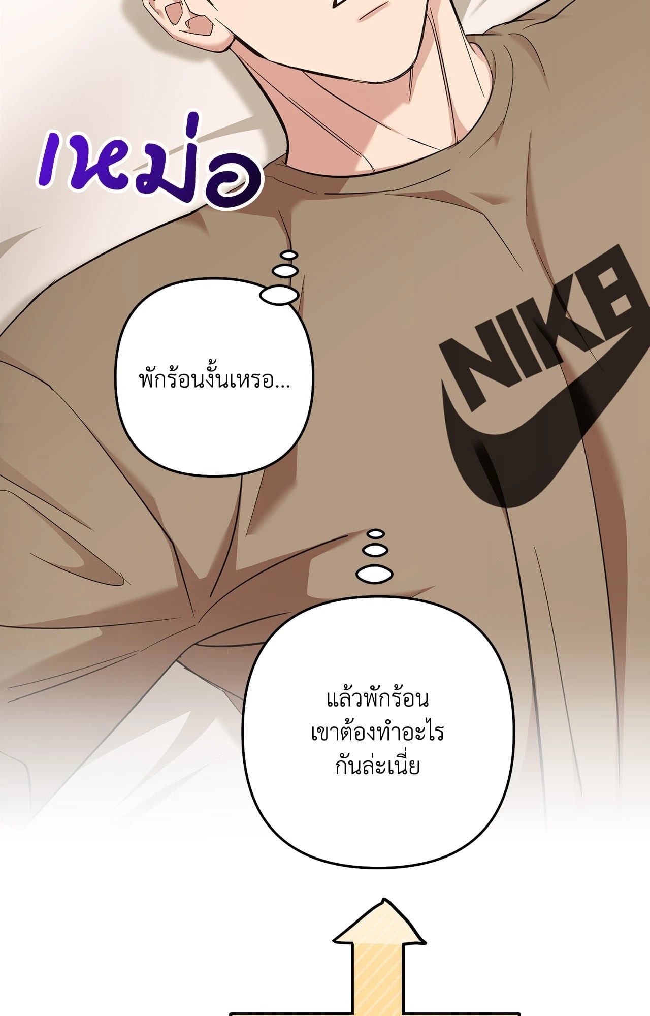 หน้า 63