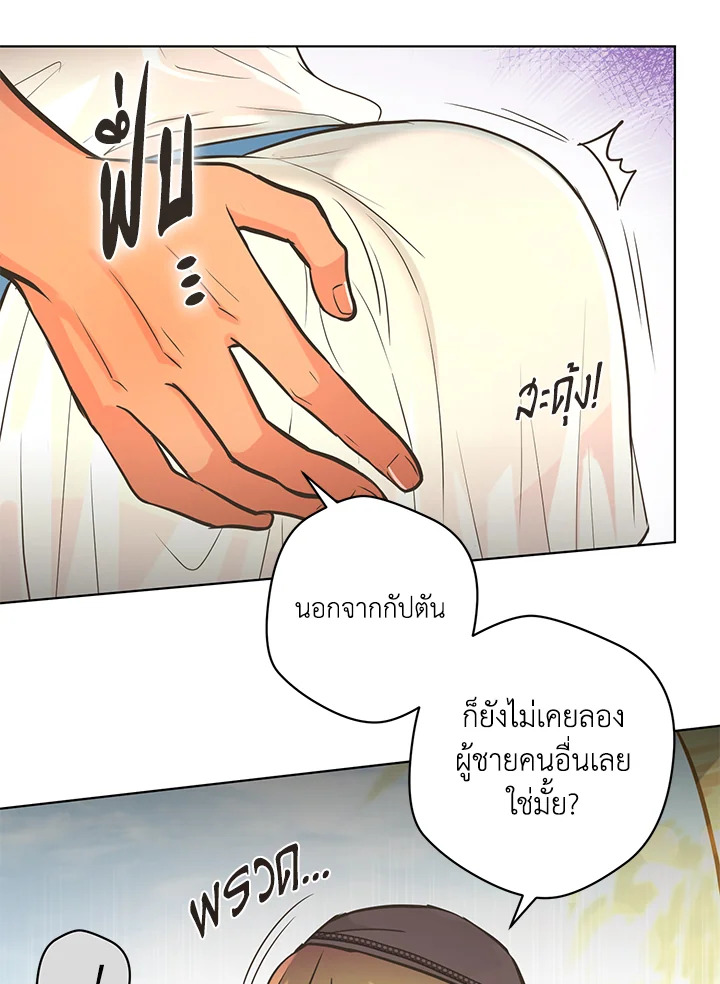หน้า 50