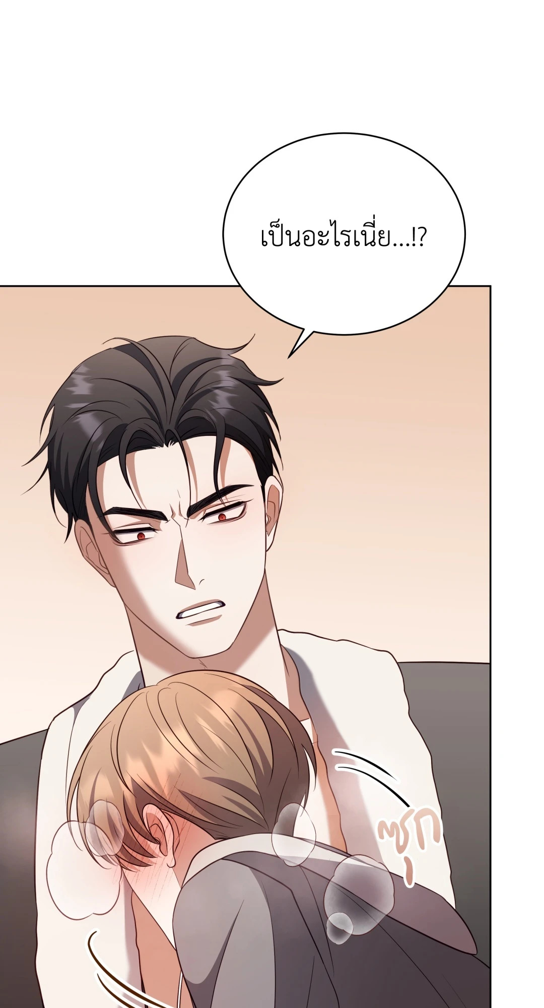 หน้า 90