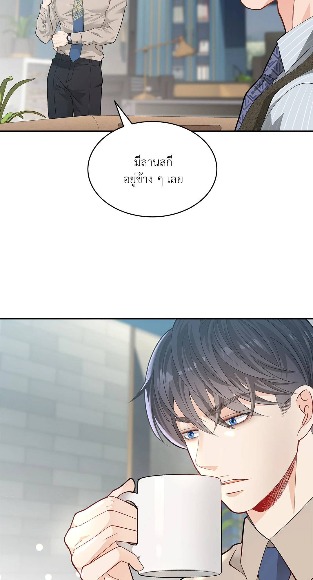 หน้า 50